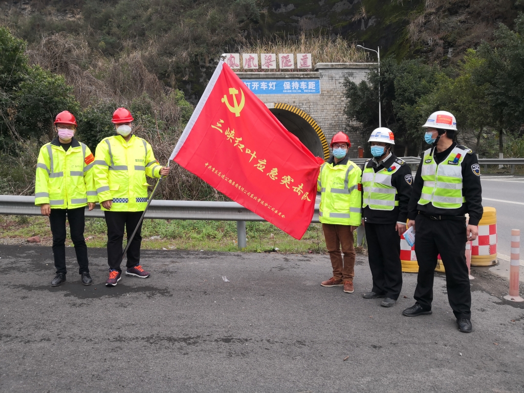 2月26日奉节治理中心应急突击分队为隧道值班保安丈量体温，，，，，，，并送上新冠肺炎防护指南，，，，，，，增强保安的防护能力，，，，，，，同时会同首迅机电对辖区配电房和消防装备举行检查3