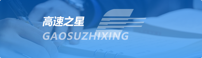 太阳城官网(中国)集团有限公司