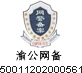 太阳城官网(中国)集团有限公司