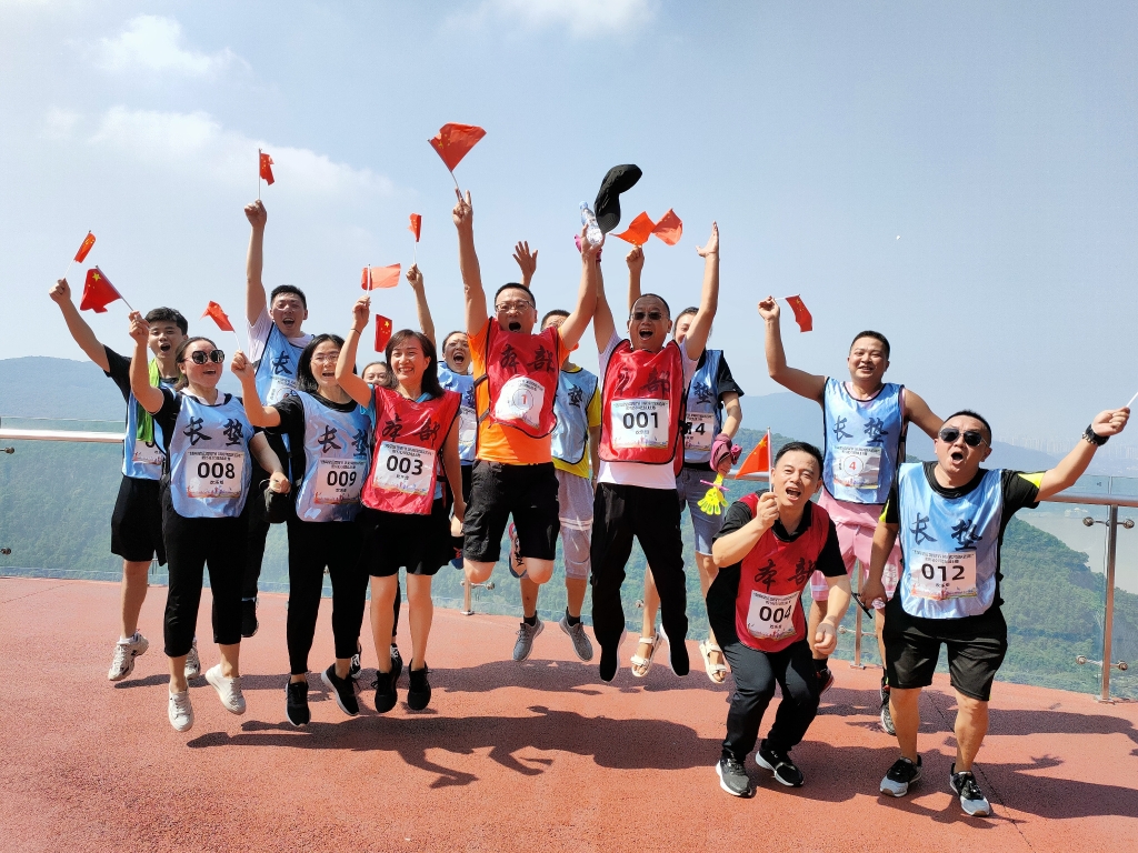 9月22日，，，，，股份公司开展“登高望远贺双节 沐浴党恩庆百年”爬山角逐活动、