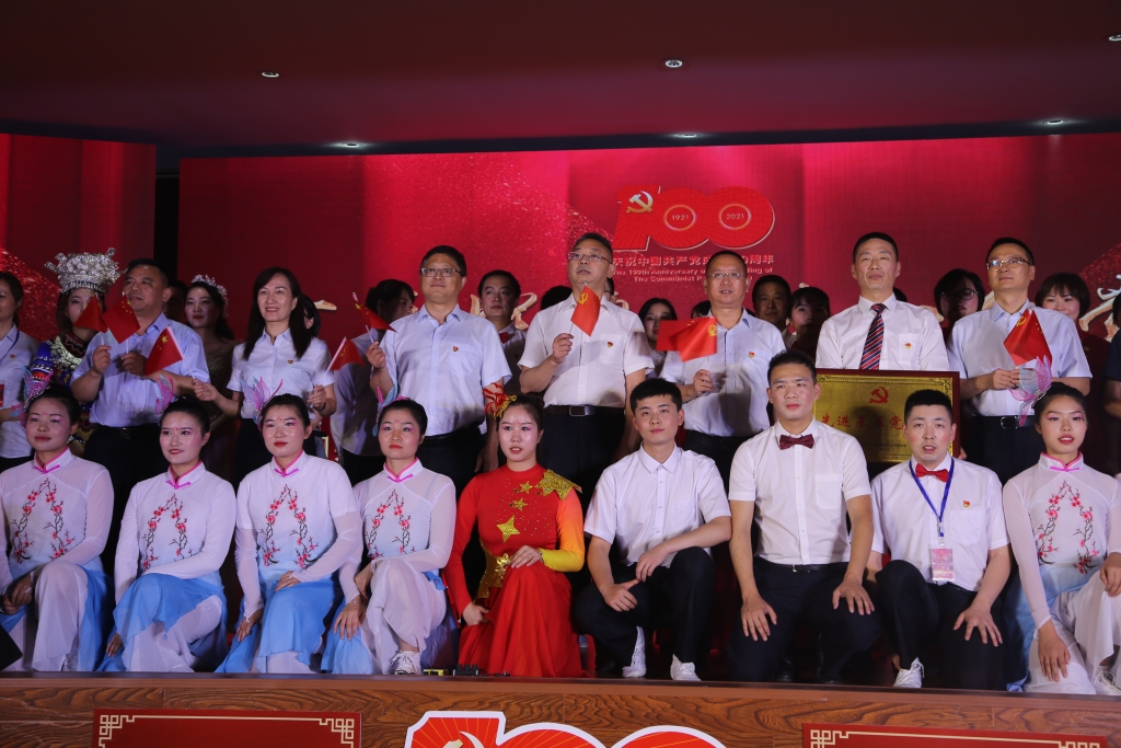 2021年7月1日，，，，，，，股份公司举行“百年绚烂，，，，，，，我心向党”庆祝中国共产党建设100周年文艺汇演暨“两优一先”表扬大会活动